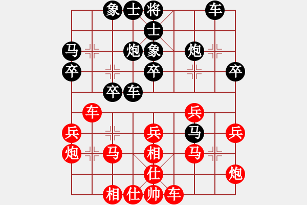 象棋棋譜圖片：岳曉瑀 先負(fù) 王建中 - 步數(shù)：30 