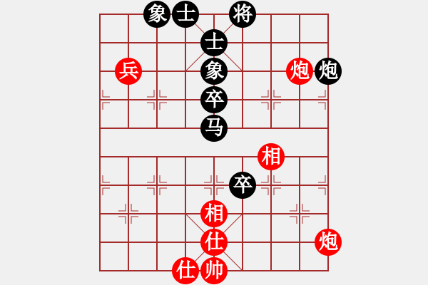 象棋棋譜圖片：岳曉瑀 先負(fù) 王建中 - 步數(shù)：90 