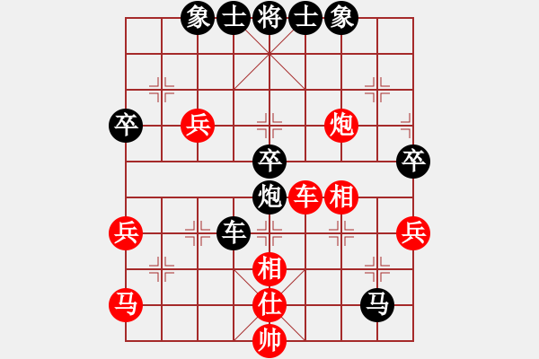 象棋棋譜圖片：丁春秋[261826073] -VS- 橫才俊儒[292832991] - 步數(shù)：60 