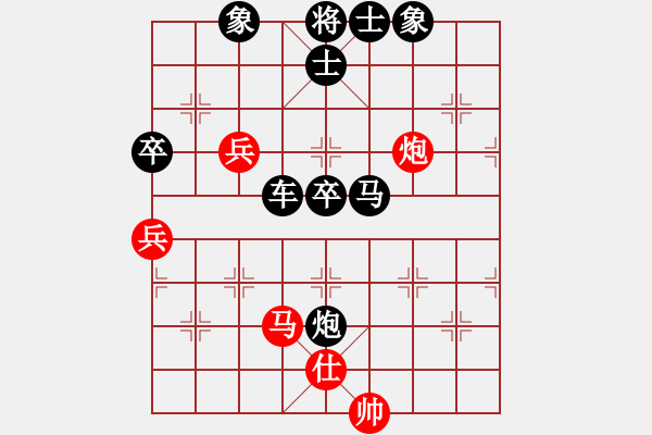 象棋棋譜圖片：丁春秋[261826073] -VS- 橫才俊儒[292832991] - 步數(shù)：74 