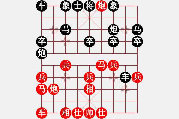 象棋棋譜圖片：再戰(zhàn)紅顏：得車難勝 抽兌過關(guān) - 步數(shù)：20 