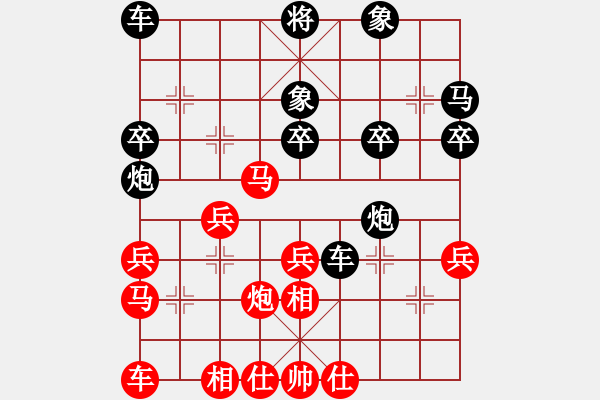 象棋棋譜圖片：再戰(zhàn)紅顏：得車難勝 抽兌過關(guān) - 步數(shù)：30 