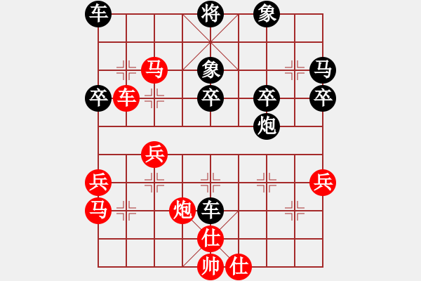 象棋棋譜圖片：再戰(zhàn)紅顏：得車難勝 抽兌過關(guān) - 步數(shù)：40 