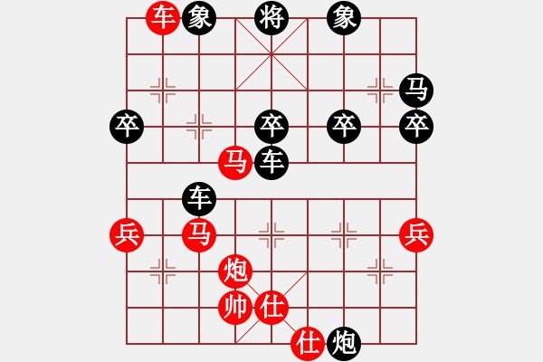 象棋棋譜圖片：再戰(zhàn)紅顏：得車難勝 抽兌過關(guān) - 步數(shù)：50 