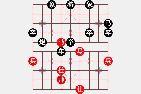 象棋棋譜圖片：再戰(zhàn)紅顏：得車難勝 抽兌過關(guān) - 步數(shù)：60 