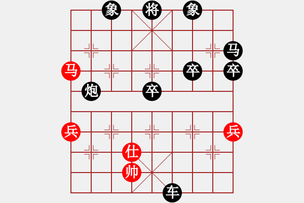 象棋棋譜圖片：再戰(zhàn)紅顏：得車難勝 抽兌過關(guān) - 步數(shù)：70 