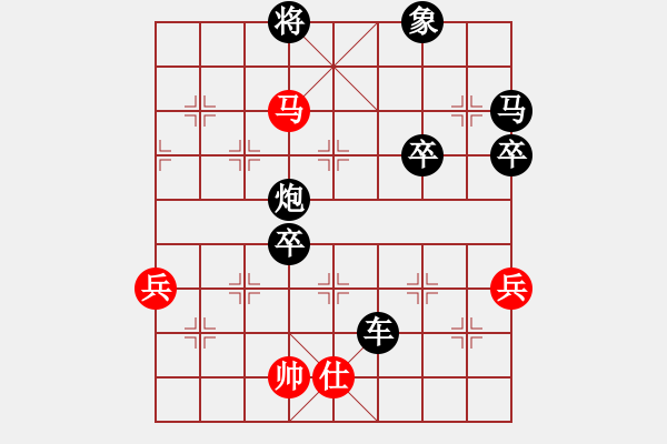 象棋棋譜圖片：再戰(zhàn)紅顏：得車難勝 抽兌過關(guān) - 步數(shù)：80 