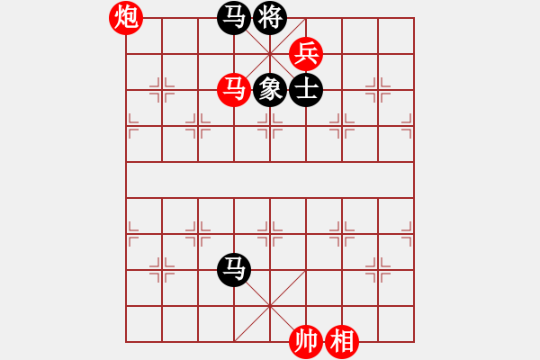 象棋棋譜圖片：棋局-1b1347Pn - 步數(shù)：151 