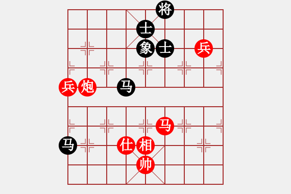 象棋棋譜圖片：棋局-1b1347Pn - 步數(shù)：40 