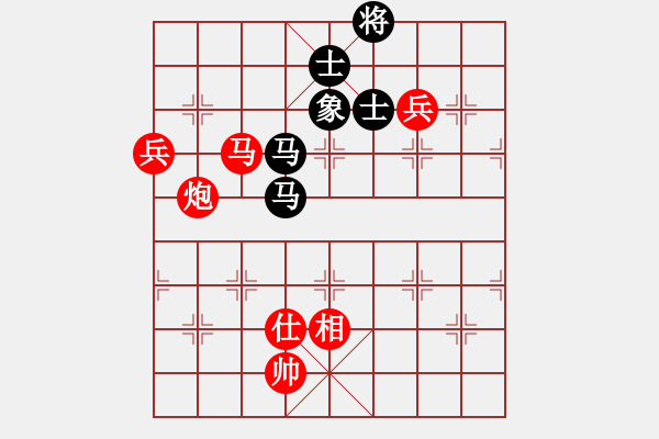 象棋棋譜圖片：棋局-1b1347Pn - 步數(shù)：50 