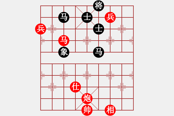 象棋棋譜圖片：棋局-1b1347Pn - 步數(shù)：70 