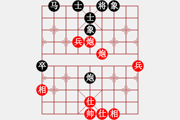 象棋棋譜圖片：棋魂飛刀(地煞)-勝-老驥伏歷(地煞) - 步數(shù)：100 