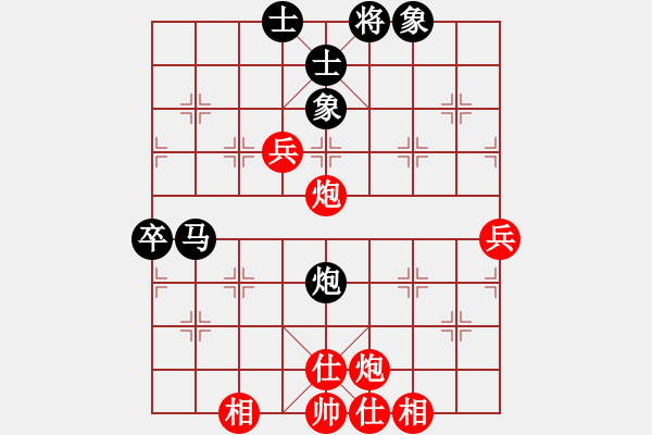 象棋棋譜圖片：棋魂飛刀(地煞)-勝-老驥伏歷(地煞) - 步數(shù)：110 