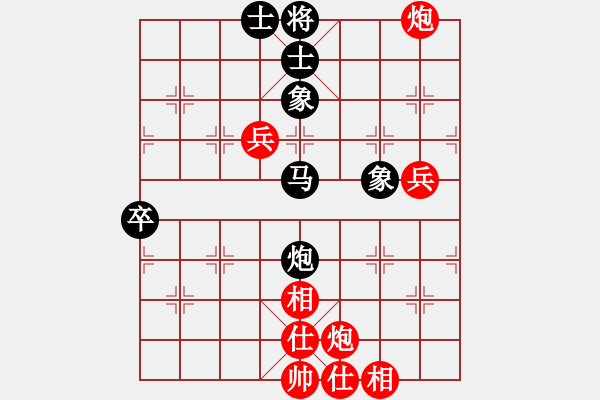 象棋棋譜圖片：棋魂飛刀(地煞)-勝-老驥伏歷(地煞) - 步數(shù)：120 