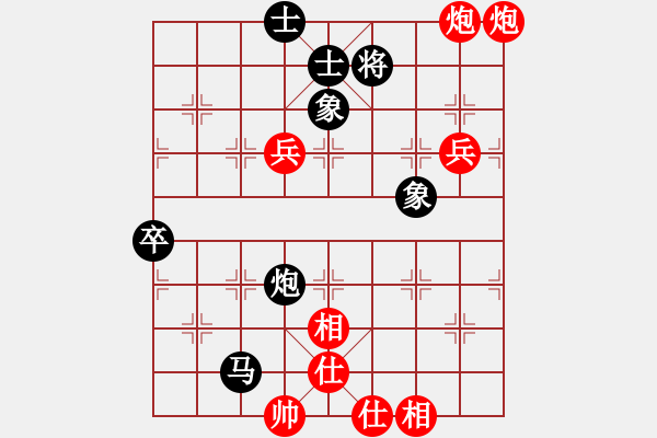 象棋棋譜圖片：棋魂飛刀(地煞)-勝-老驥伏歷(地煞) - 步數(shù)：130 