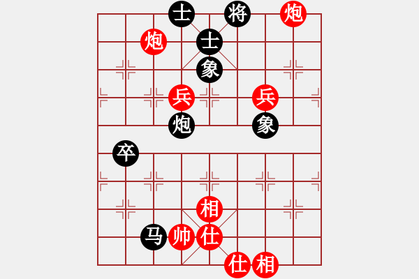 象棋棋譜圖片：棋魂飛刀(地煞)-勝-老驥伏歷(地煞) - 步數(shù)：140 