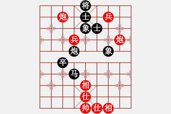 象棋棋譜圖片：棋魂飛刀(地煞)-勝-老驥伏歷(地煞) - 步數(shù)：150 