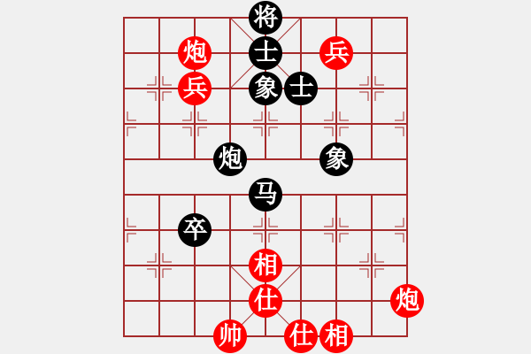 象棋棋譜圖片：棋魂飛刀(地煞)-勝-老驥伏歷(地煞) - 步數(shù)：160 