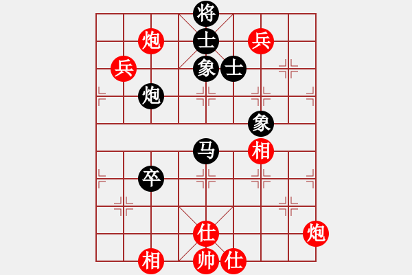 象棋棋譜圖片：棋魂飛刀(地煞)-勝-老驥伏歷(地煞) - 步數(shù)：170 