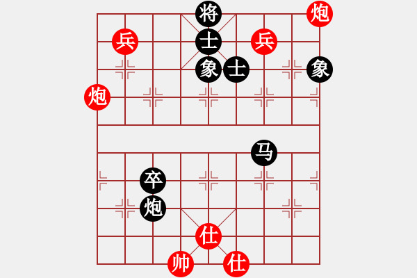 象棋棋譜圖片：棋魂飛刀(地煞)-勝-老驥伏歷(地煞) - 步數(shù)：180 