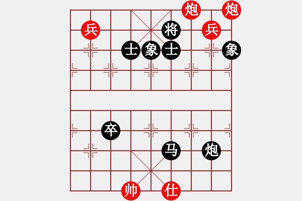 象棋棋譜圖片：棋魂飛刀(地煞)-勝-老驥伏歷(地煞) - 步數(shù)：190 