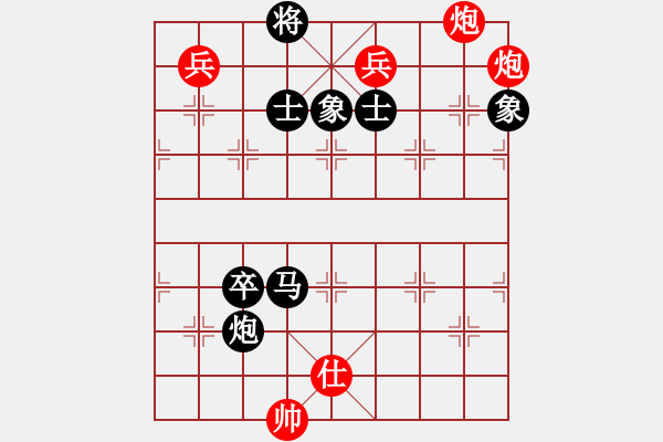 象棋棋譜圖片：棋魂飛刀(地煞)-勝-老驥伏歷(地煞) - 步數(shù)：200 