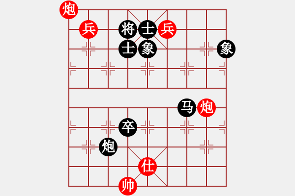 象棋棋譜圖片：棋魂飛刀(地煞)-勝-老驥伏歷(地煞) - 步數(shù)：210 