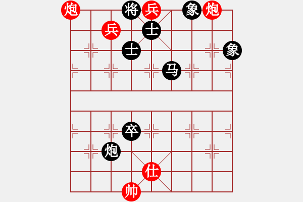 象棋棋譜圖片：棋魂飛刀(地煞)-勝-老驥伏歷(地煞) - 步數(shù)：217 