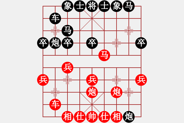 象棋棋譜圖片：棋魂飛刀(地煞)-勝-老驥伏歷(地煞) - 步數(shù)：30 