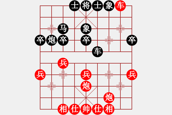 象棋棋譜圖片：棋魂飛刀(地煞)-勝-老驥伏歷(地煞) - 步數(shù)：40 