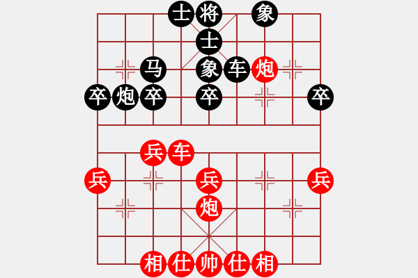 象棋棋譜圖片：棋魂飛刀(地煞)-勝-老驥伏歷(地煞) - 步數(shù)：50 