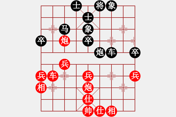 象棋棋譜圖片：棋魂飛刀(地煞)-勝-老驥伏歷(地煞) - 步數(shù)：70 