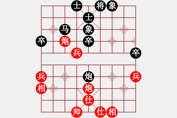 象棋棋譜圖片：棋魂飛刀(地煞)-勝-老驥伏歷(地煞) - 步數(shù)：80 