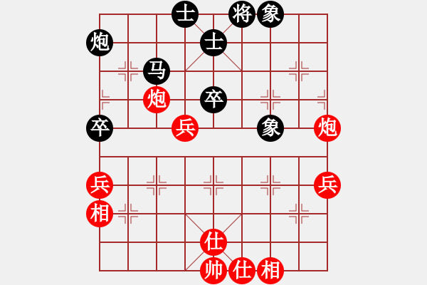 象棋棋譜圖片：棋魂飛刀(地煞)-勝-老驥伏歷(地煞) - 步數(shù)：90 