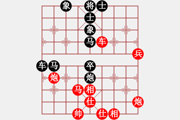 象棋棋譜圖片：eedaa(天罡)-負(fù)-luohanshil(9星) - 步數(shù)：100 