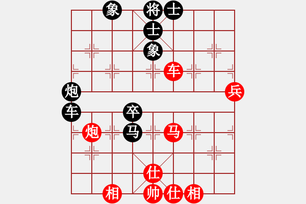 象棋棋譜圖片：eedaa(天罡)-負(fù)-luohanshil(9星) - 步數(shù)：110 