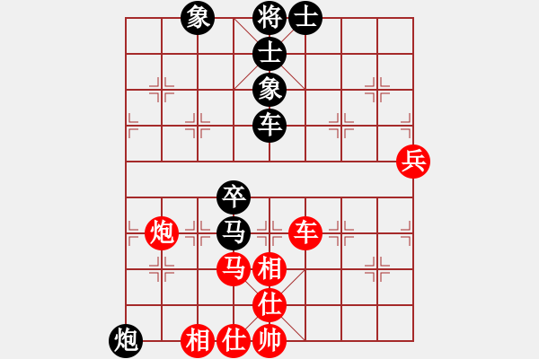 象棋棋譜圖片：eedaa(天罡)-負(fù)-luohanshil(9星) - 步數(shù)：130 