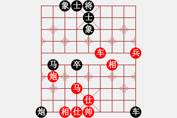 象棋棋譜圖片：eedaa(天罡)-負(fù)-luohanshil(9星) - 步數(shù)：150 