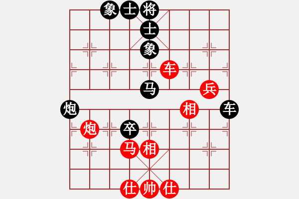 象棋棋譜圖片：eedaa(天罡)-負(fù)-luohanshil(9星) - 步數(shù)：160 