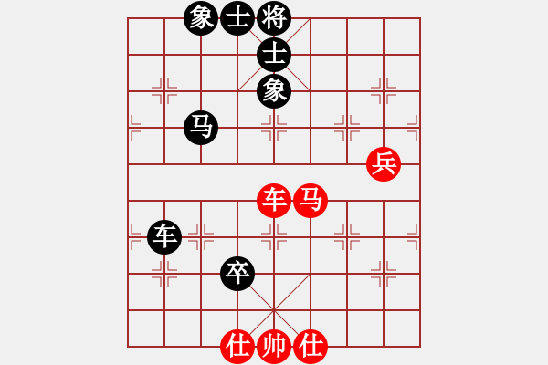 象棋棋譜圖片：eedaa(天罡)-負(fù)-luohanshil(9星) - 步數(shù)：180 