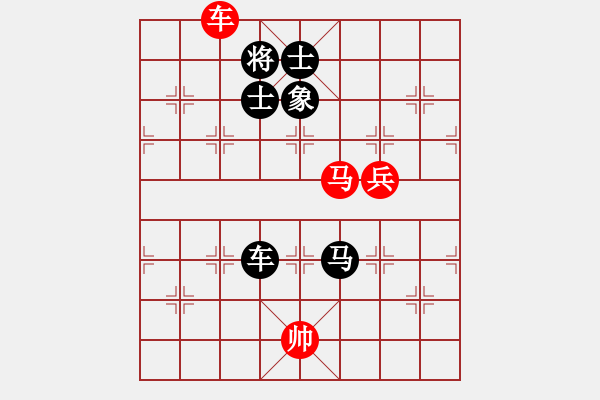 象棋棋譜圖片：eedaa(天罡)-負(fù)-luohanshil(9星) - 步數(shù)：220 