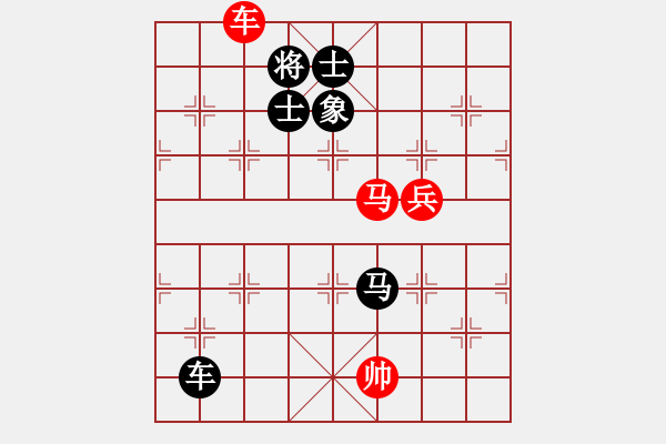 象棋棋譜圖片：eedaa(天罡)-負(fù)-luohanshil(9星) - 步數(shù)：230 