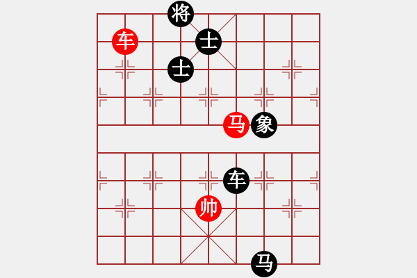 象棋棋譜圖片：eedaa(天罡)-負(fù)-luohanshil(9星) - 步數(shù)：250 