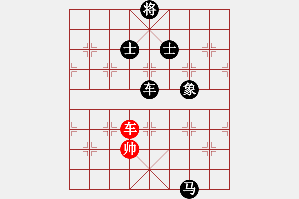 象棋棋譜圖片：eedaa(天罡)-負(fù)-luohanshil(9星) - 步數(shù)：260 