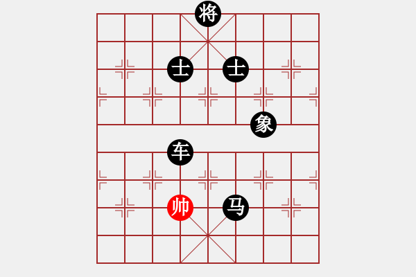 象棋棋譜圖片：eedaa(天罡)-負(fù)-luohanshil(9星) - 步數(shù)：266 