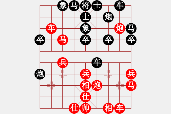 象棋棋譜圖片：eedaa(天罡)-負(fù)-luohanshil(9星) - 步數(shù)：30 