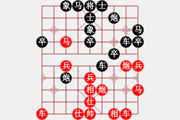 象棋棋譜圖片：eedaa(天罡)-負(fù)-luohanshil(9星) - 步數(shù)：40 