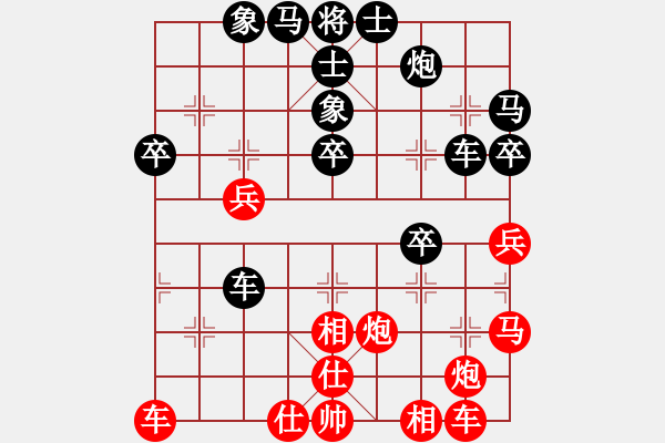 象棋棋譜圖片：eedaa(天罡)-負(fù)-luohanshil(9星) - 步數(shù)：50 