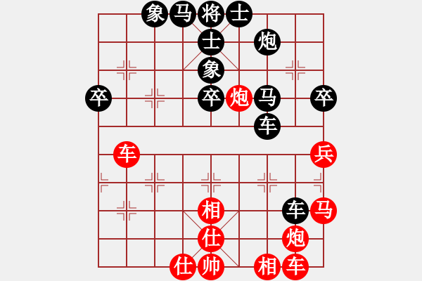 象棋棋譜圖片：eedaa(天罡)-負(fù)-luohanshil(9星) - 步數(shù)：60 