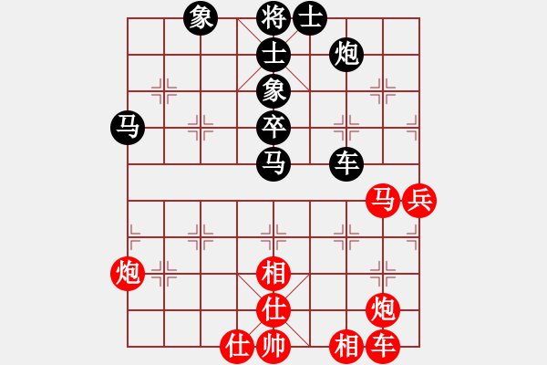 象棋棋譜圖片：eedaa(天罡)-負(fù)-luohanshil(9星) - 步數(shù)：70 